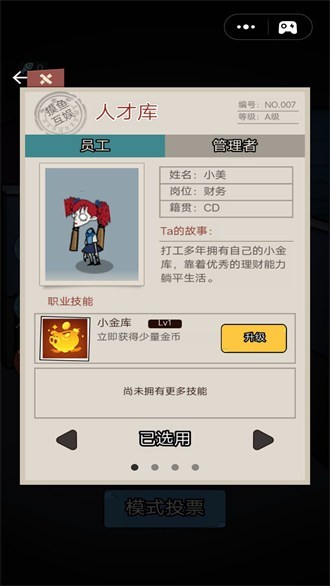 猛鬼学堂截图